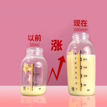 A special one is on the set