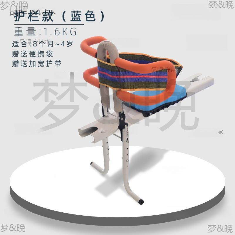 共享自行车儿童座椅前置宝宝安全椅子免安装升级加宽折叠坐板,淘宝优惠券,粉丝福利购,淘宝优惠卷