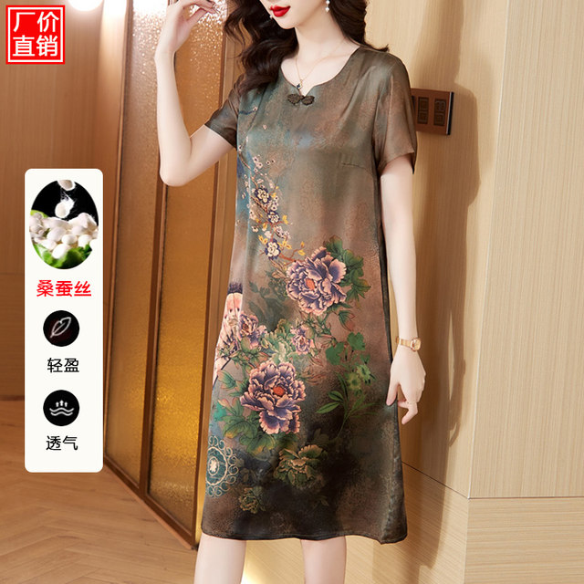 Middle-aged and elderly mothers in summer silk mulberry silk dress