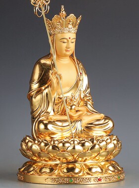 速发贴金纯铜地家王佛像藏用地藏王菩萨佛像地藏佛像摆件