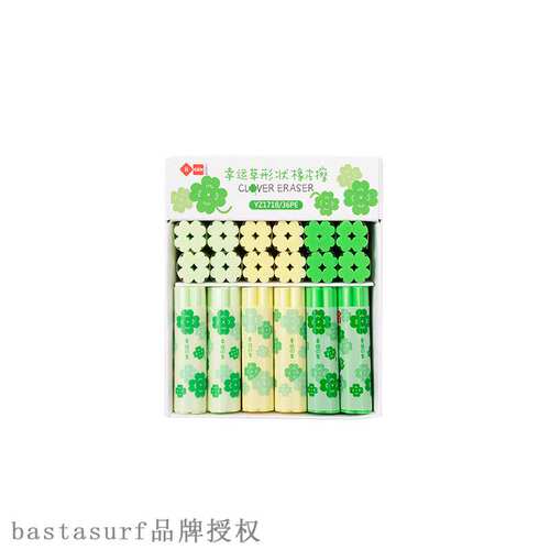 速发Ii Yizheg statiryscrtive  er  era lrig - 图3
