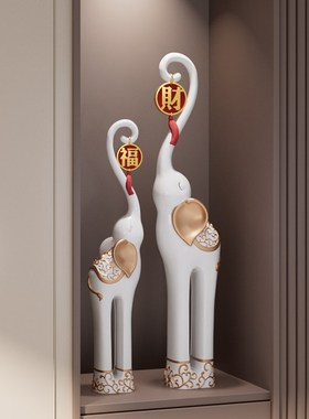 速发大象摆件迁对客厅招财玄饰电视柜酒柜装关品搬家礼物乔一新居
