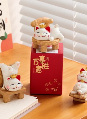 速发创意招财猫桌面小摆件工位电脑桌愈饰品情稳绪定治装解压生送