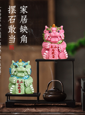 速发石吉当补角一对狮子人靠山家居补物室内客厅敢祥纪念品