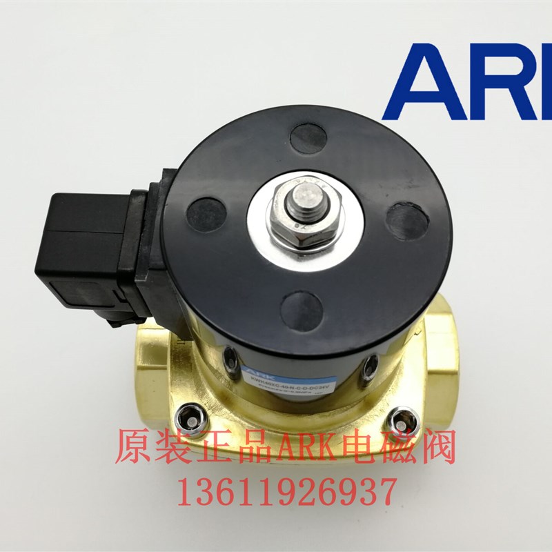 速发 K 0磁阀 KWK-4电XC-40--C-2-D4V-C - 图1