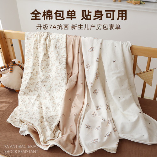 婴儿包单新生儿包巾纯棉a类初生宝宝专用产房襁褓包裹巾四季通用 - 图1