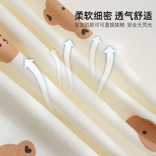 Baby knitted bed cover waterproof and urine-proof