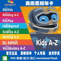 SAZ RAZ graded reading plotbook SAZ RAZ account year card American original less English kidsA-Z