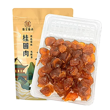 膳言膳语8A无核免剥桂圆肉龙眼肉干80g[20元优惠券]-寻折猪