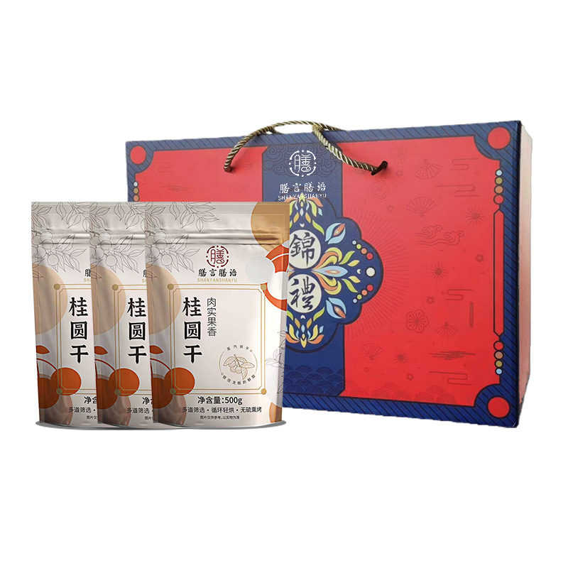【朱丹专属】福建3斤大桂圆干8A特级礼盒高档年货婚庆商务送礼