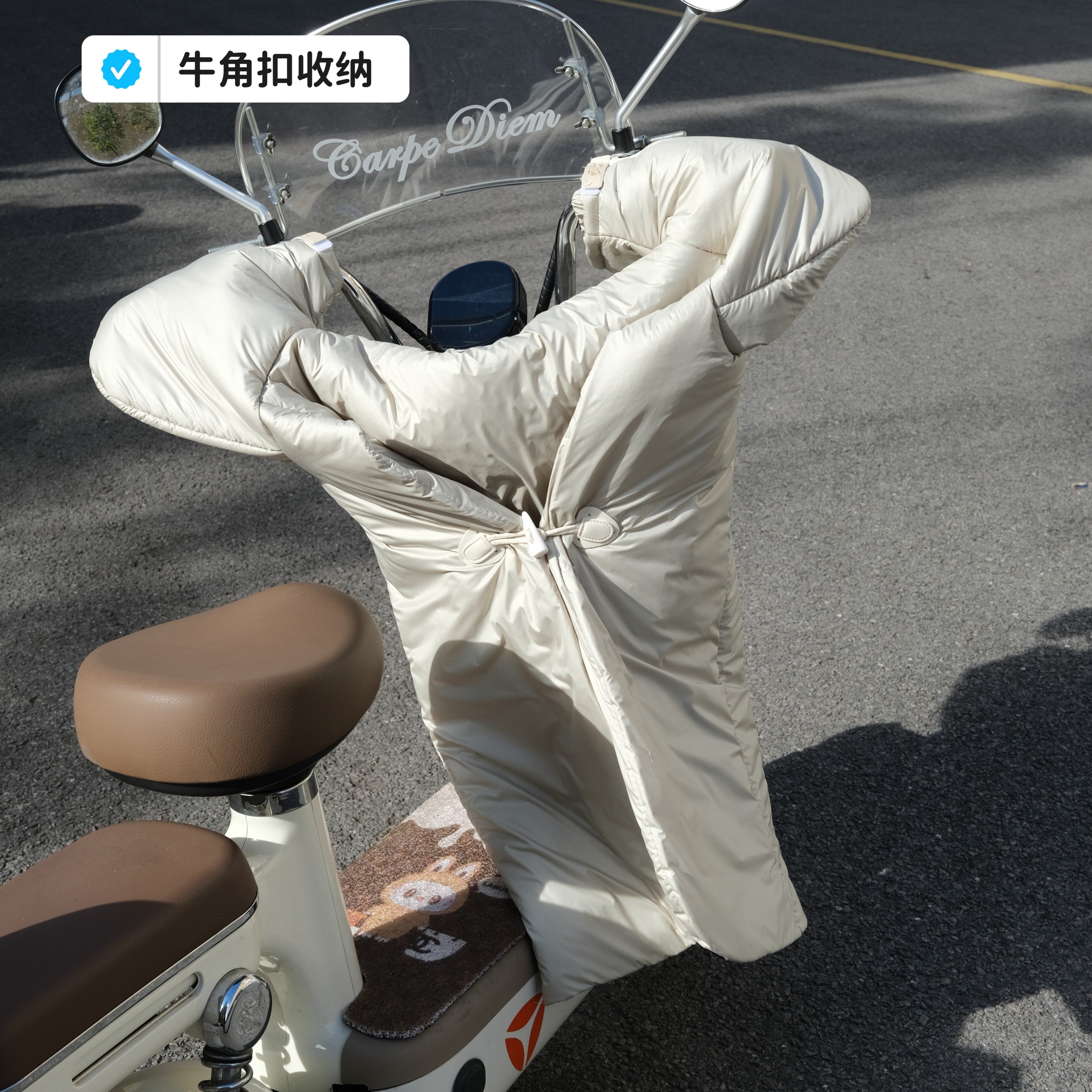 电动车挡风被双面防水2025秋冬款轻薄不压身四季款牛角扣收纳防寒,淘宝优惠券,粉丝福利购,淘宝优惠卷