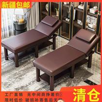 Special folding massage bed Physiotherapy Bed for Cosmetic Bed Beauty Beds in Xinjiang Special folding massage bed Pushup Bed Domestic Moxibustion Bed Beauty