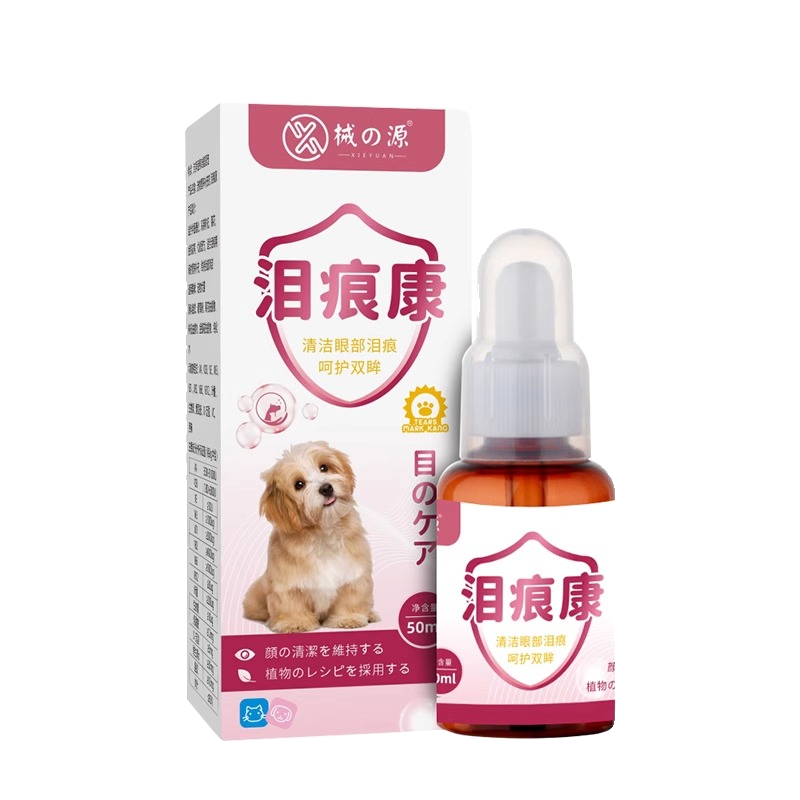 狗猫咪泪痕去除液比熊博美泰迪眼睛泪痕眼屎清洁神器宠物专用滴眼 - 图3