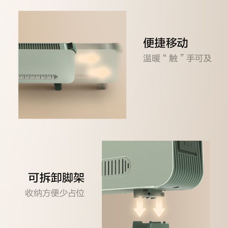 格力踢脚线取暖器家用宿舍防水地暖器节能速热暖风机客厅电暖气