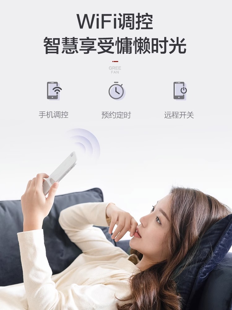 格力空气循环扇家用落地电风扇低噪立式直流变频涡轮空气对流电扇