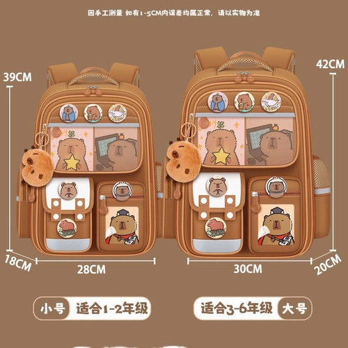 Вместительный и большой детский школьный рюкзак для мальчиков со сниженной нагрузкой, защита позвоночника