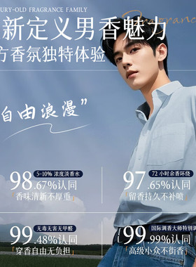 【99%好评】蔚蓝男士香水5ml小样