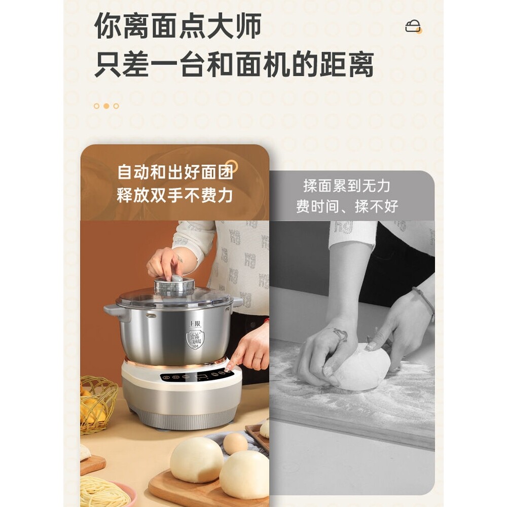 German imported fully automatic dough fermentation dough mixer household 7L multi-functional stainless steel integrated chef machine