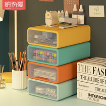 Natto Love desktop containing box drawer-type finishing box plastic large capacity Superimposed Storage Box Stationery storage mixtape