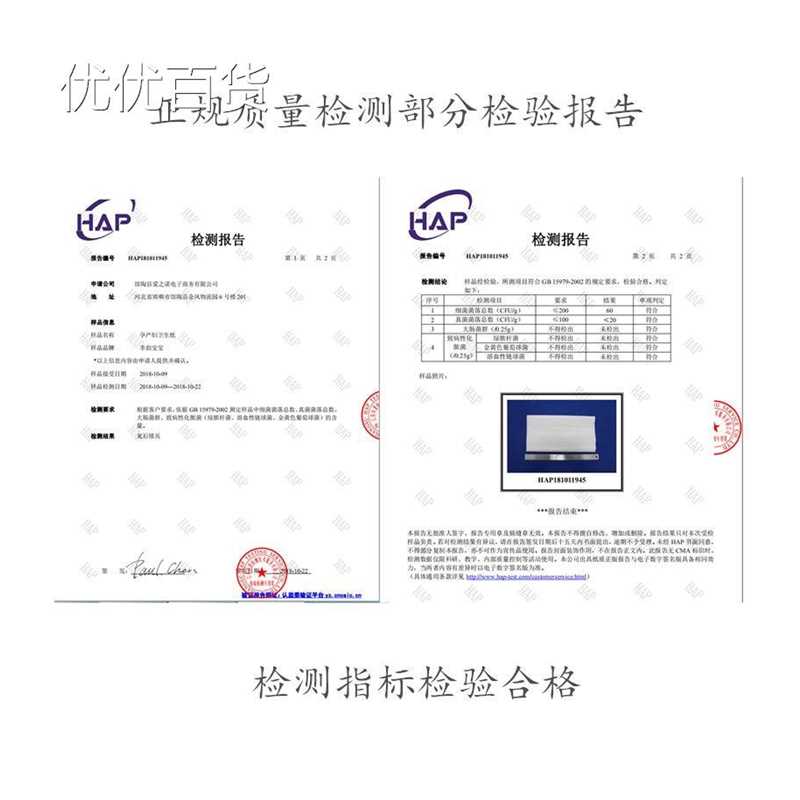 产房用品刀纸产妇专用产褥垫月子纸无菌刀子纸待产包卫生纸入院孕 - 图3