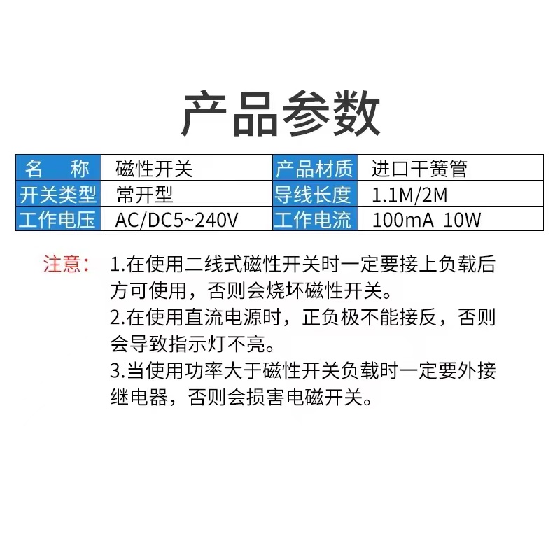 气缸磁性开关感应线CS1-F-U-G-S-J 感应线D-A93/A73/Z73/C73支架 - 图3