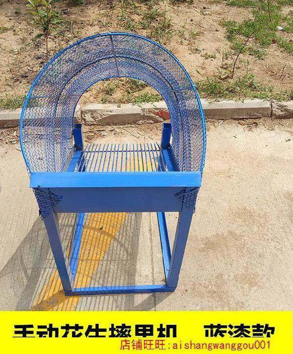 新品农机具摔器机械摘花耐用果笼子笼机手动农P具花生耐磨农用定,淘宝优惠券,粉丝福利购,淘宝优惠卷