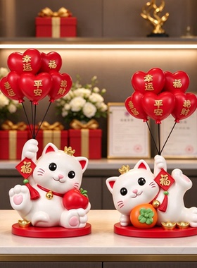 新店开业招财猫摆件办公室创意开店礼物摆台装饰摆件新中式国风