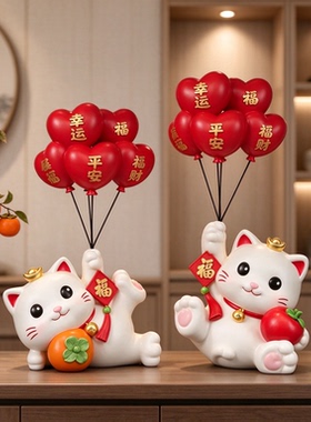 一对摆件柿柿如意摆件展示柜金色入伙礼物家居装饰品精致工艺品