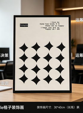 意式极简禅意玄学桌面摆件