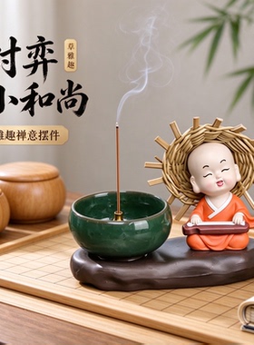 开业送礼送长辈四不小和尚可爱对弈陶瓷工艺品摆件古朴雅致雅趣