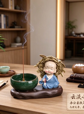 小和尚养心创意执笔办公室桌面摆件装饰品与世无争喜乐安康东方韵