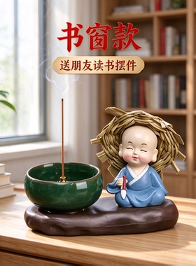 可爱送朋友礼物四不和尚读书工艺品摆件送长辈装饰品怡情养性开业