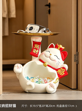 等候区甜品台陶瓷招财猫花瓶摆件