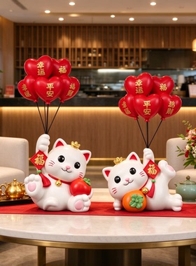 精致饭店前台柿柿如意摆件公司开业2026新款装饰品摆件招财进宝