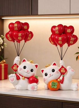 招财猫柿子摆件入户门现代简约乔迁之喜礼物装饰品摆件好柿发生