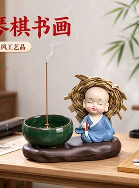 开业礼物宋式美学琴棋书画小和尚摆件摆设憨态可掬随缘自在工艺品