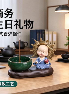 送客户生日礼物送男生宋式美学檀意香炉摆件工艺品和气致祥有格调