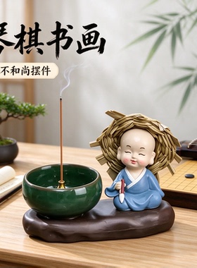 新居礼品送客户暖心系琴棋书画四不和尚摆件装饰品生动有趣摆设