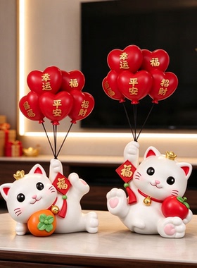 电视柜新中式国风轻奢招财猫摆件乔迁新居礼物装饰摆件平安喜乐