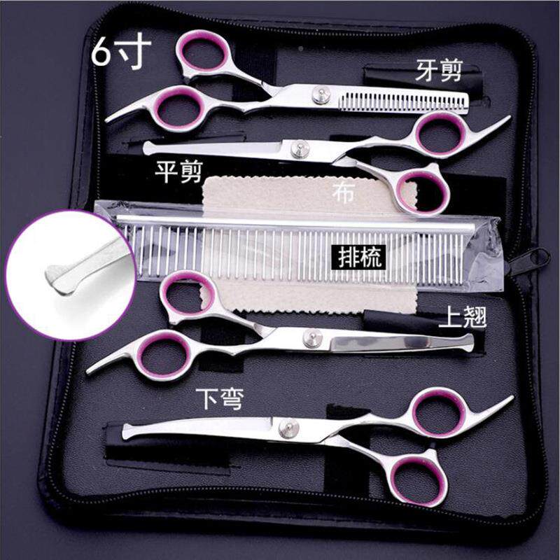 圆头6宠物剪寸刀剪剪刀平牙上剪翘下弯剪刀工具4把装美发剪刀套装,淘宝优惠券,粉丝福利购,淘宝优惠卷