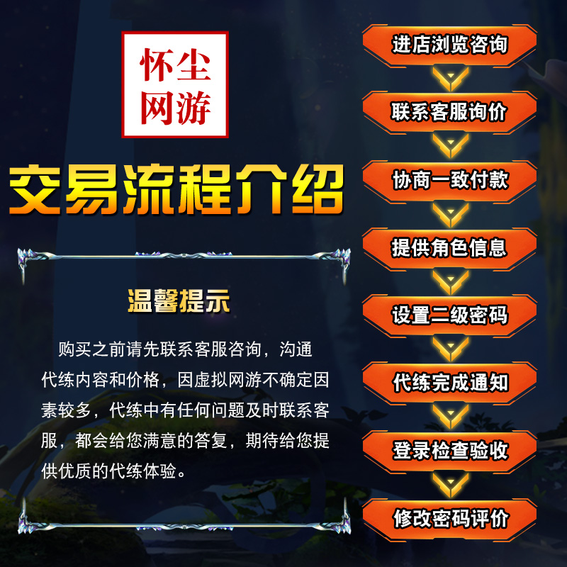 [直播]原神代肝代练元神鱼叉渔获满精五5强化炼钓鱼武器角色突破-图0