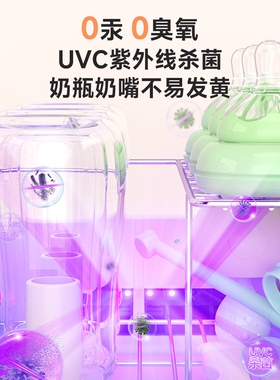 日本进口奶瓶消毒器带烘干二合一消毒柜宝宝专用婴儿紫外线消新款