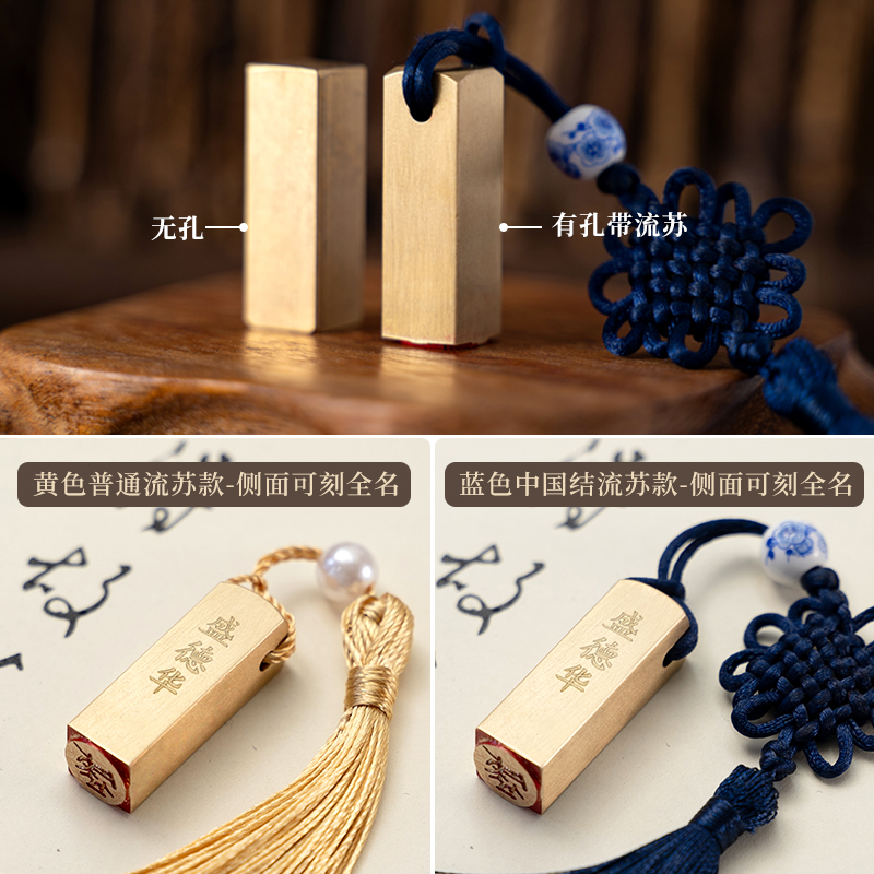 百家姓定制纂刻印章姓氏铜章定刻书法书画实心黄铜印闲章迷你便携 - 图3
