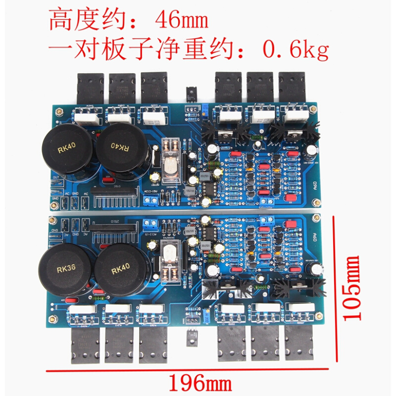 A60HiFi功放板 发烧大功率家用 甲类甲乙类 家用专业级音响配件