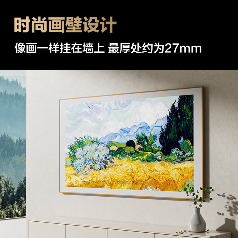 三星QA65LS03D 65寸QLED画壁设计艺术AI高清液晶电视机家用120Hz