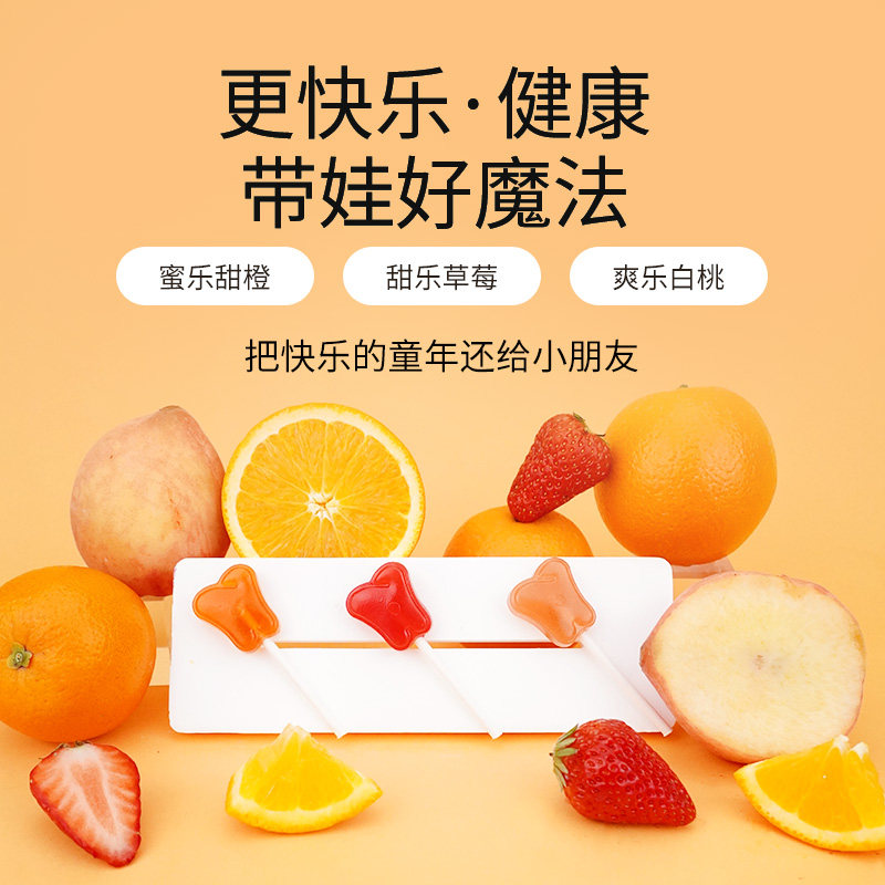 时代天使|倍齿乐儿童爱牙甘草无糖棒棒糖维生素C0糖0脂健康零食,淘宝优惠券,粉丝福利购,淘宝优惠卷