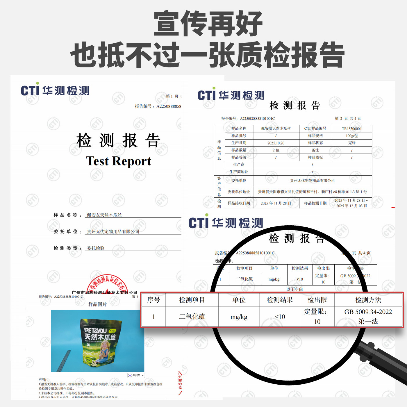 佩安友兔子龙猫青木瓜丝辅助排毛水果木瓜干宠物豚鼠荷兰猪零食用,淘宝优惠券,粉丝福利购,淘宝优惠卷