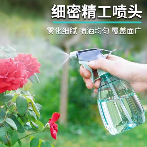 家用喷壶酒精消毒水清洁专用浇水壶气压式浇花洒小喷水壶喷瓶喷雾 - 图0