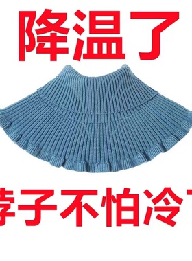 假领子新款围脖护颈高档上档次