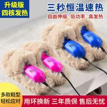 Home Roaster Deodorisation Germicidal Dehumidified Student Dormitory Winter Shoes Dryer Speed Dry Shoe Sherter Warmers